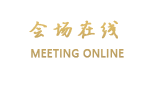 四季君尚酒店（大连周水子机场王家桥店）
